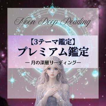 沖縄ユタ】本格霊視鑑定 | Pay ID 沖縄ユタ】本格霊視鑑定 | Pay ID
