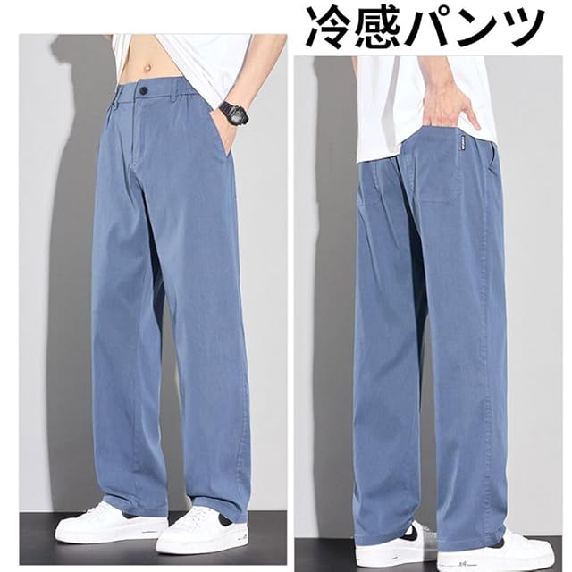foxseon] ズボン メンズ スラックス 涼しい ワイドテーパードパンツ