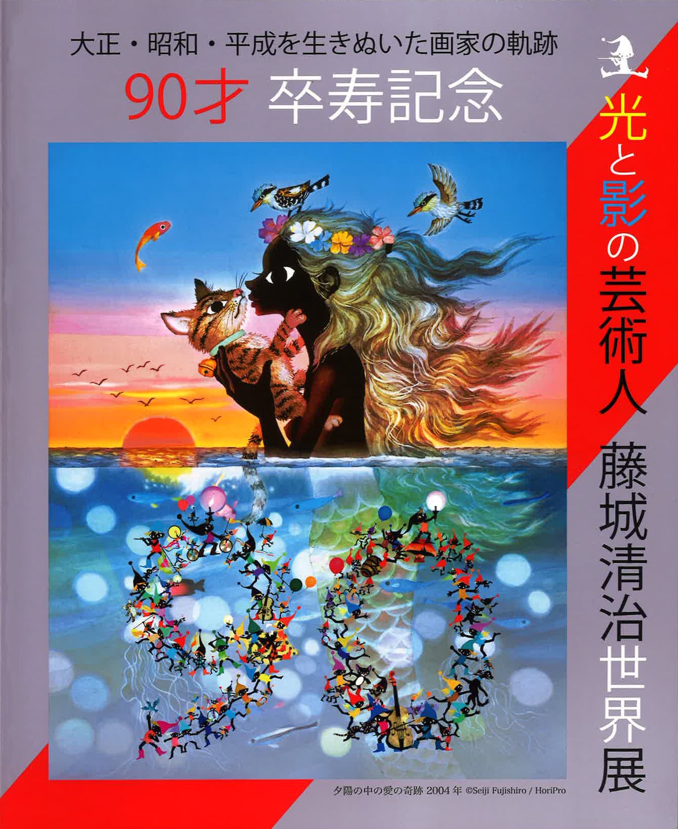 a727833ec3921b325d784bb40abeec 