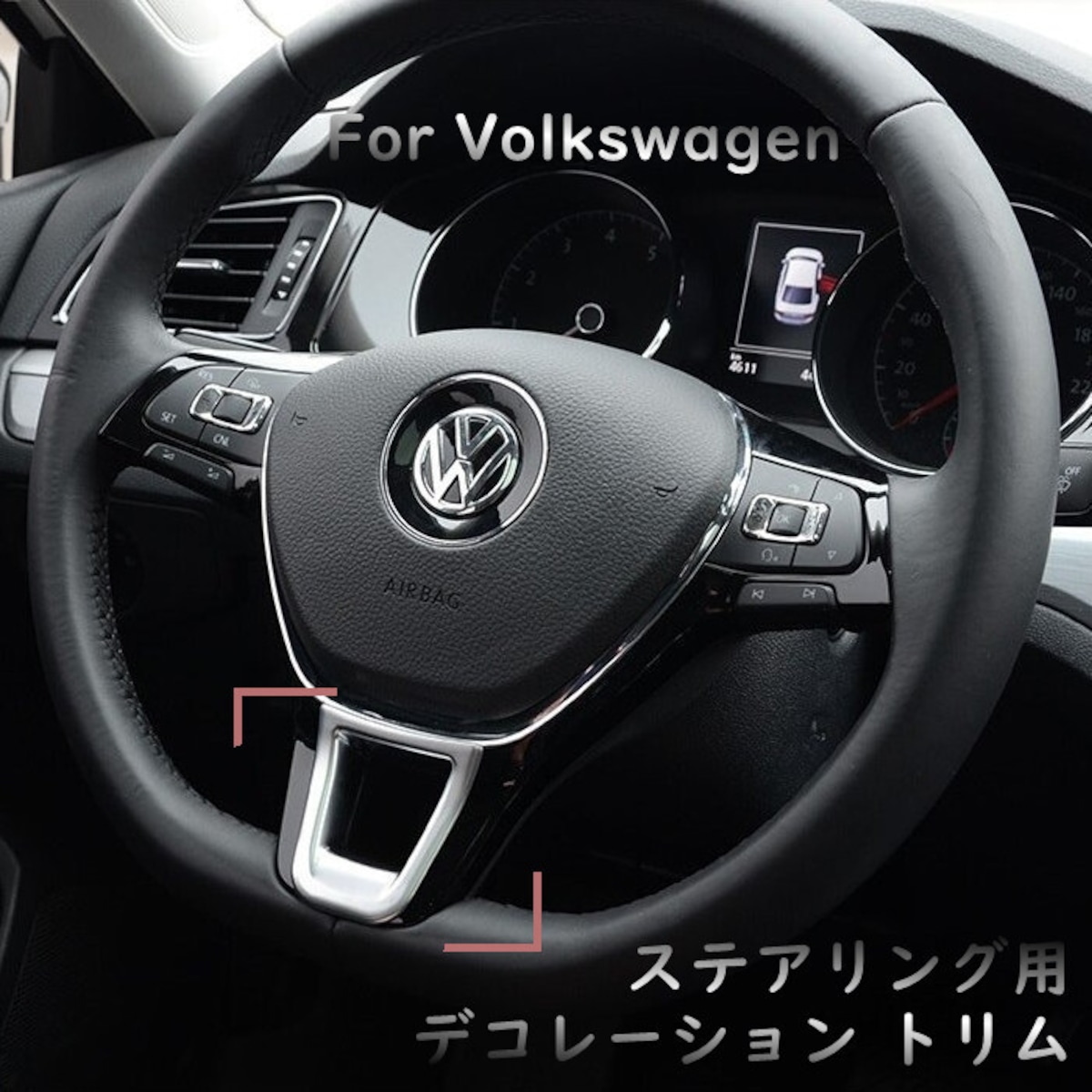早春セール】VW フォルクスワーゲン ゴルフ7 / パサート / ポロ