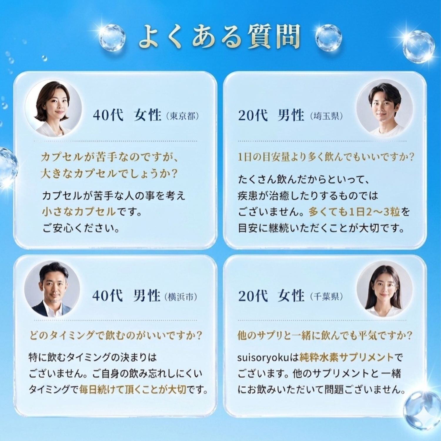 goen suisoryoku 純粋水素サプリメント 30日分 | goen