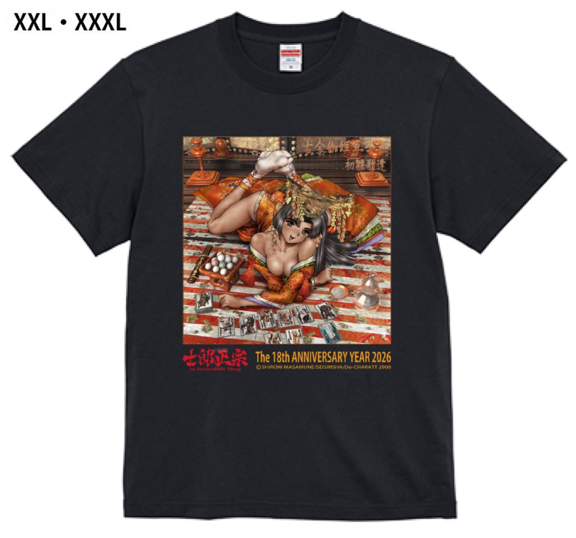 GUN DANCING Tシャツ 漫画 アニメ 士郎正宗 ビンテージ イラストTシャツ | 士郎正宗inセカンドライフショップ