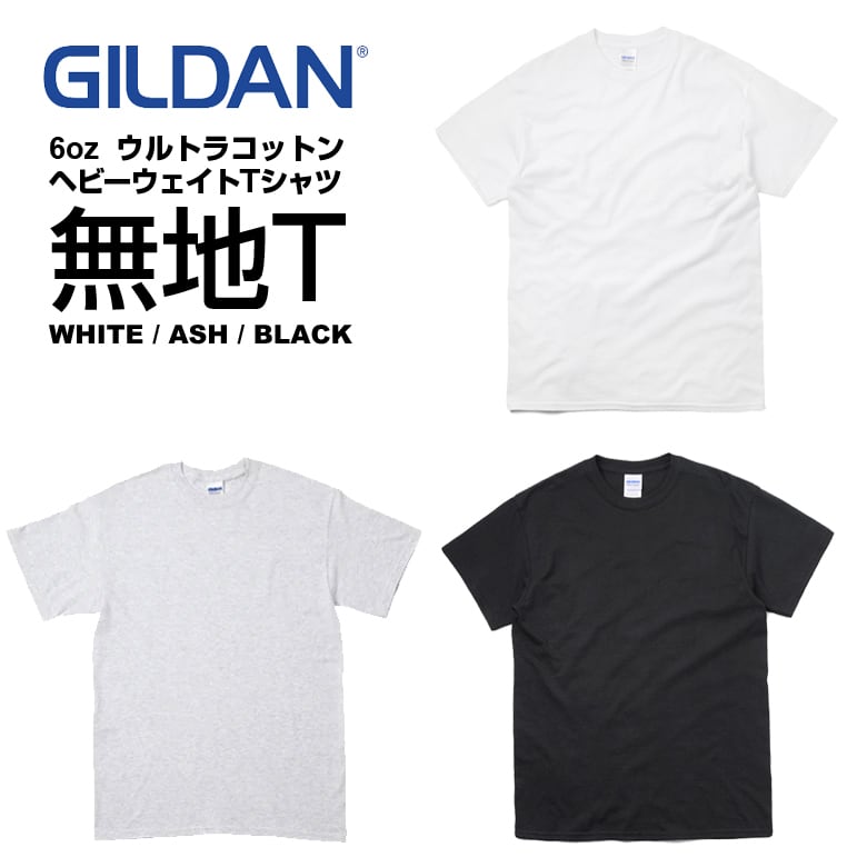 gil-2000 】GILDAN ギルダン 2000 Ultra Cotton 6.0 oz Short Sleeve T