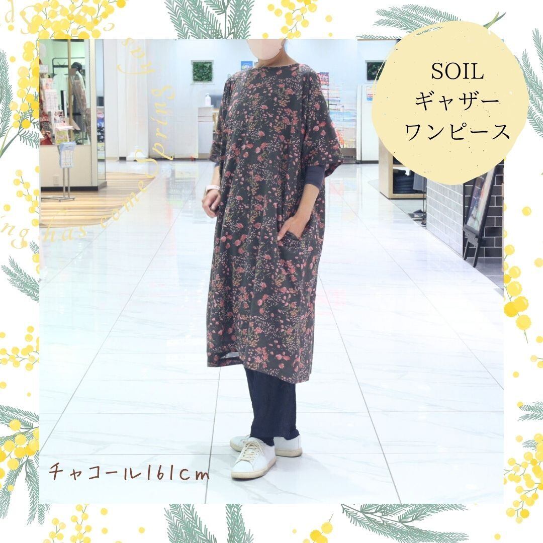 SOIL/NSL23073 (ワンピース)ソイル COTTON FLOWER PRINT GATHERED DRESS |  ゆったりナチュラル服と毎月替わるアクセサリーのセレクトショップ｜PROVICE（プロバイス） powered by BASE