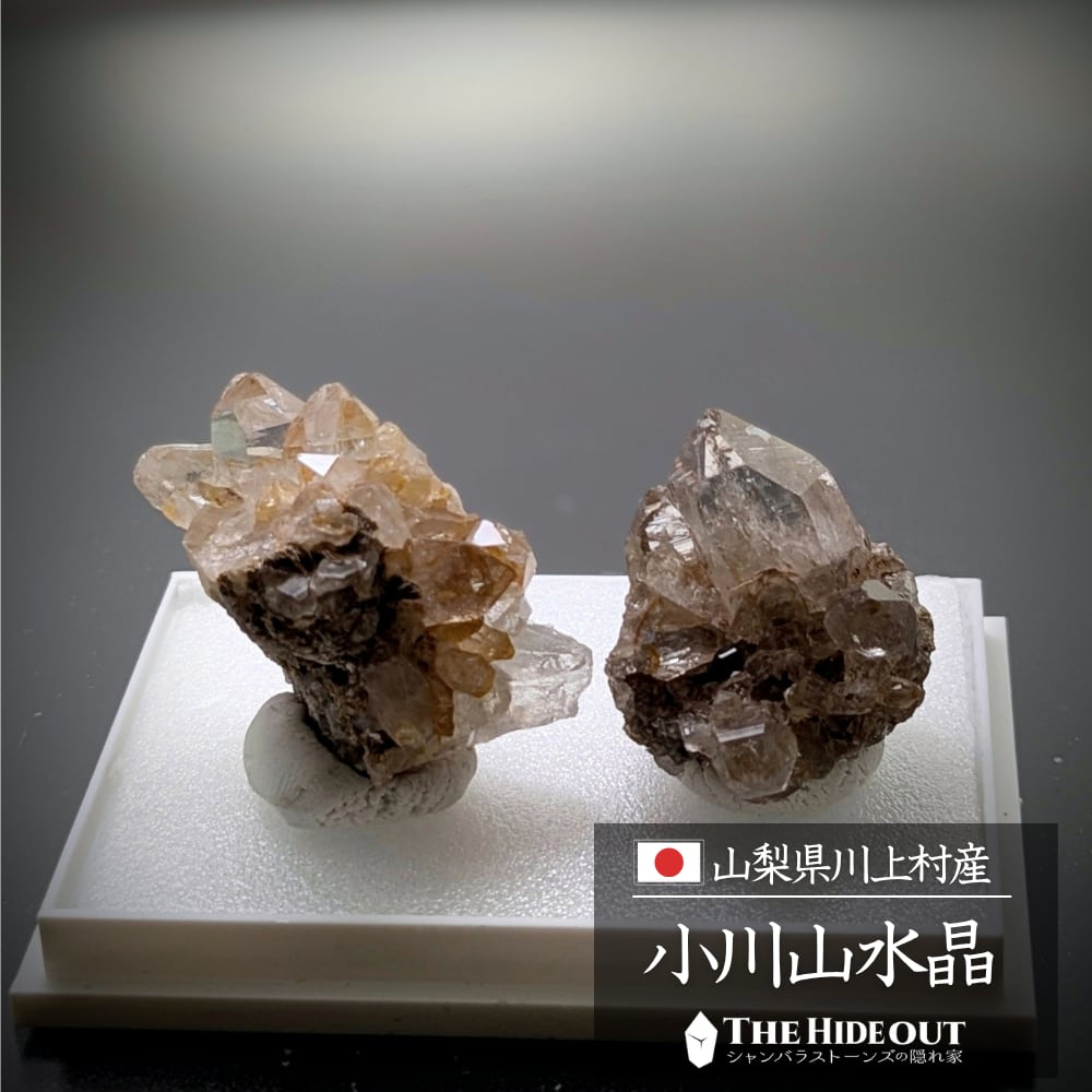 日本国産鉱物標本116 長野県南佐久郡川上村小川山産天然水晶 The Gold and Silver