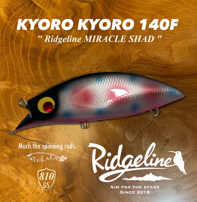 KYORO KYORO 140F /  "MIRACLE SHAD"