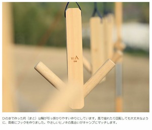 196 ひのきのキャンプ用品 青空輪投げ 196hinoki-090