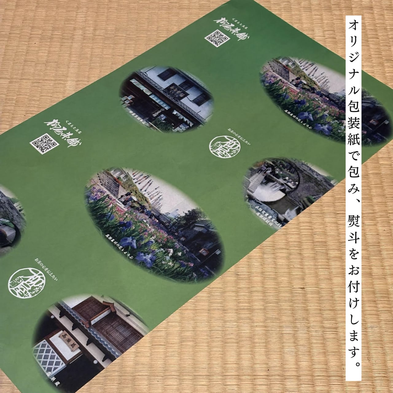 オンラインストア限定商品 茶湯百亭百会(顕岑院本〈3〉) [単行本]