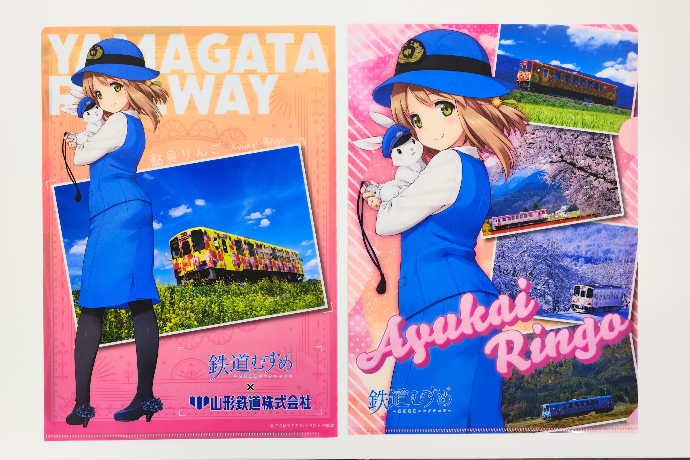 鉄道むすめ」鮎貝りんご クリアファイル | フラワー長井線オンライン