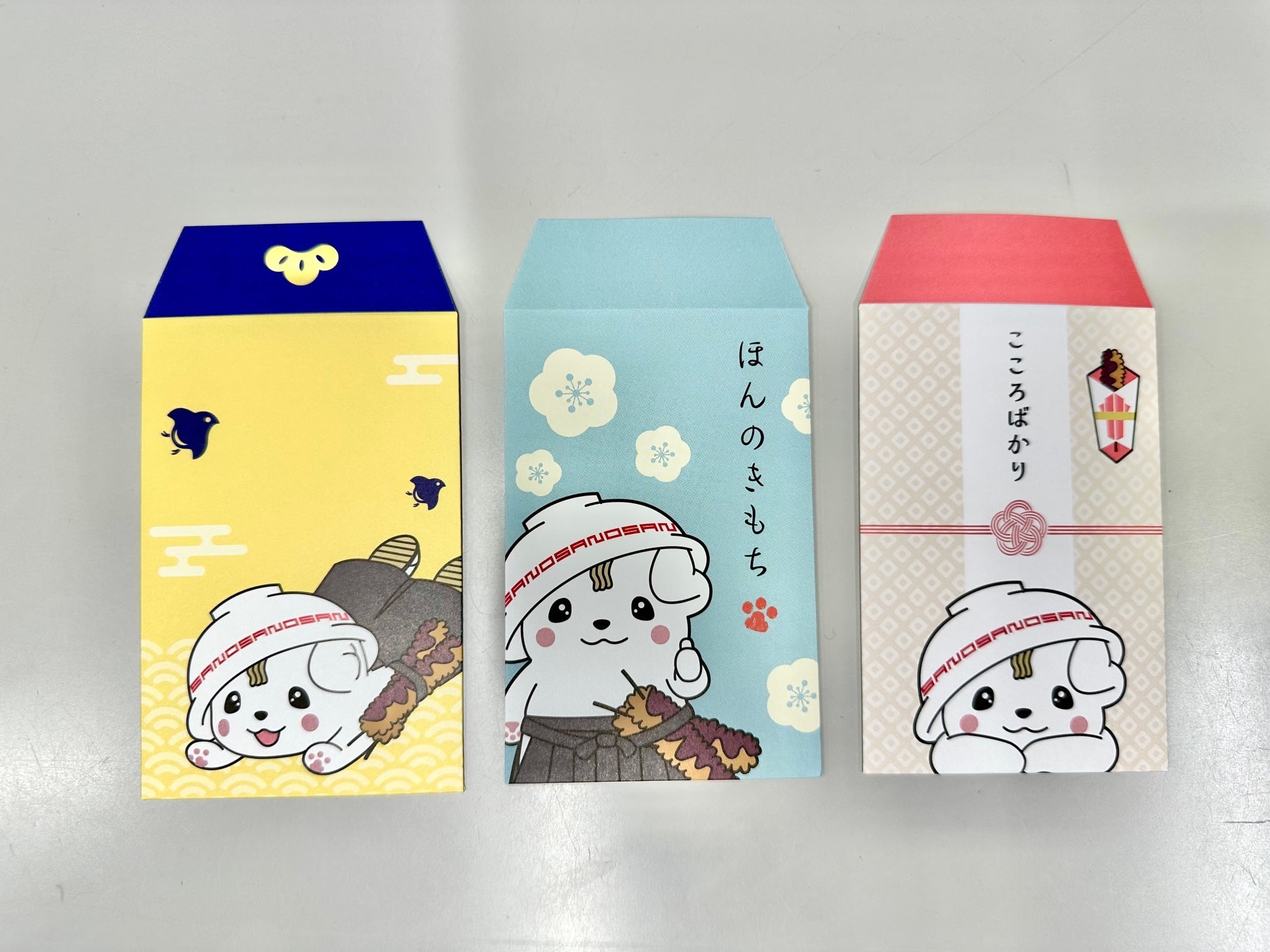 オンラインショップさのまるの家