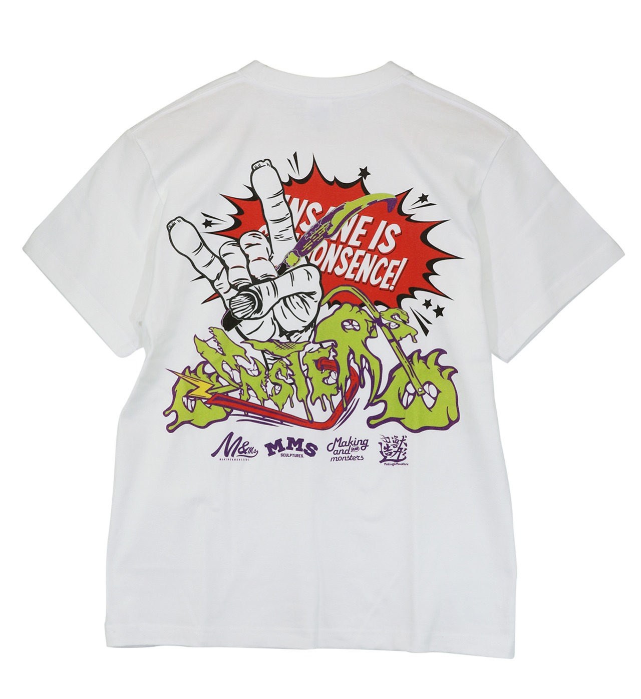 HAVE A NICE SUMMER-Tee - SUNSET (2XLサイズ)