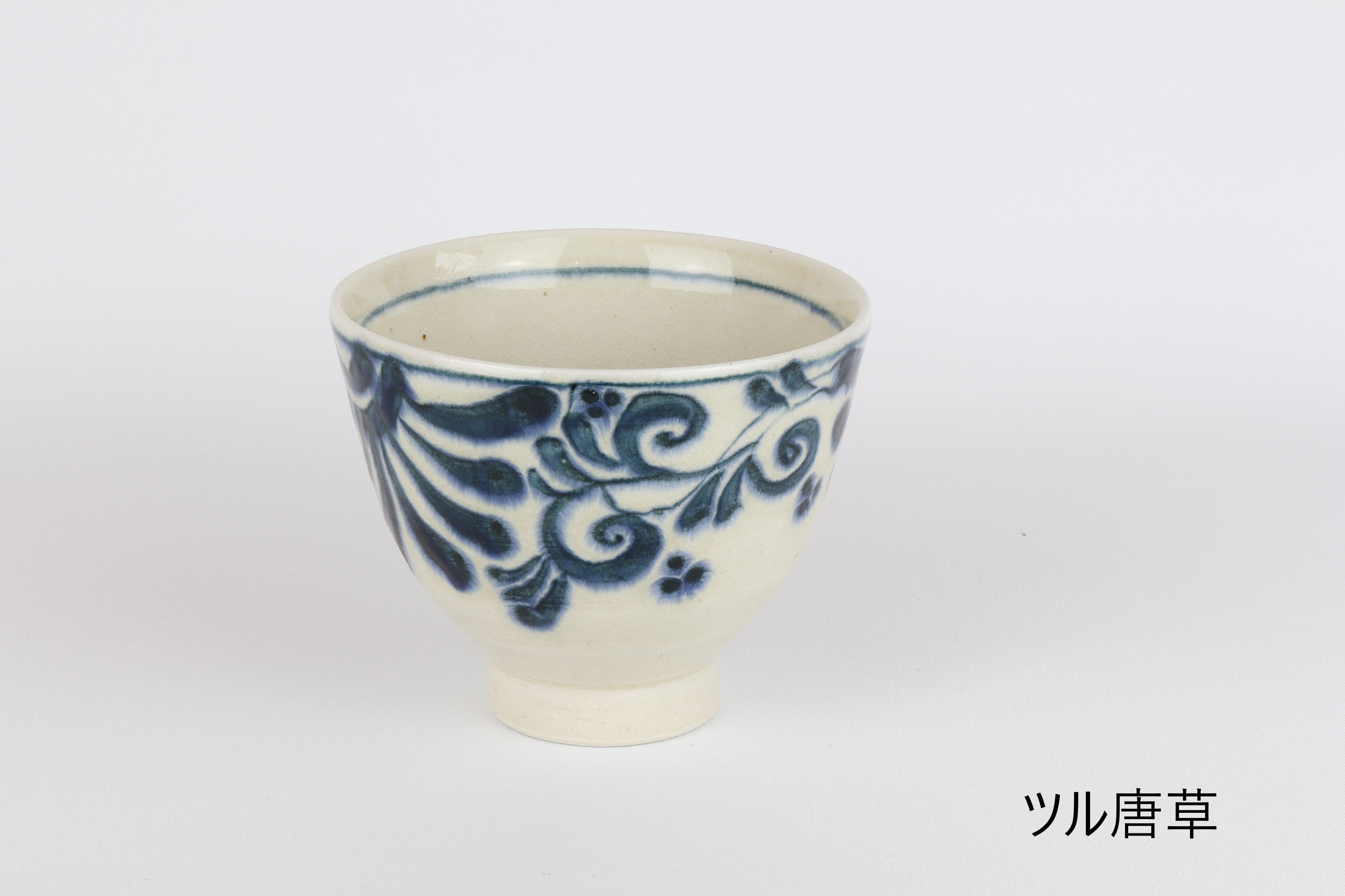 安南 高台4寸丼 ツル唐草【B級品 特価】