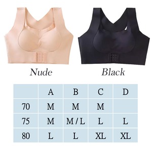 ナイトブラ -集中補正バストケア-