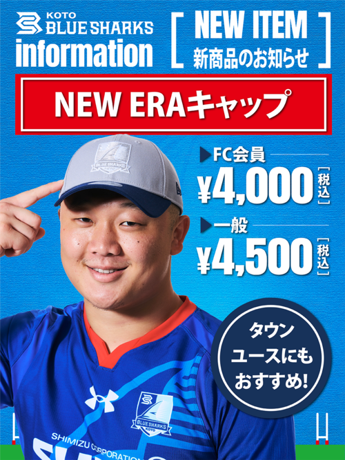 □NEW ERAコラボキャップ（9FORTY Close Strap）グレー