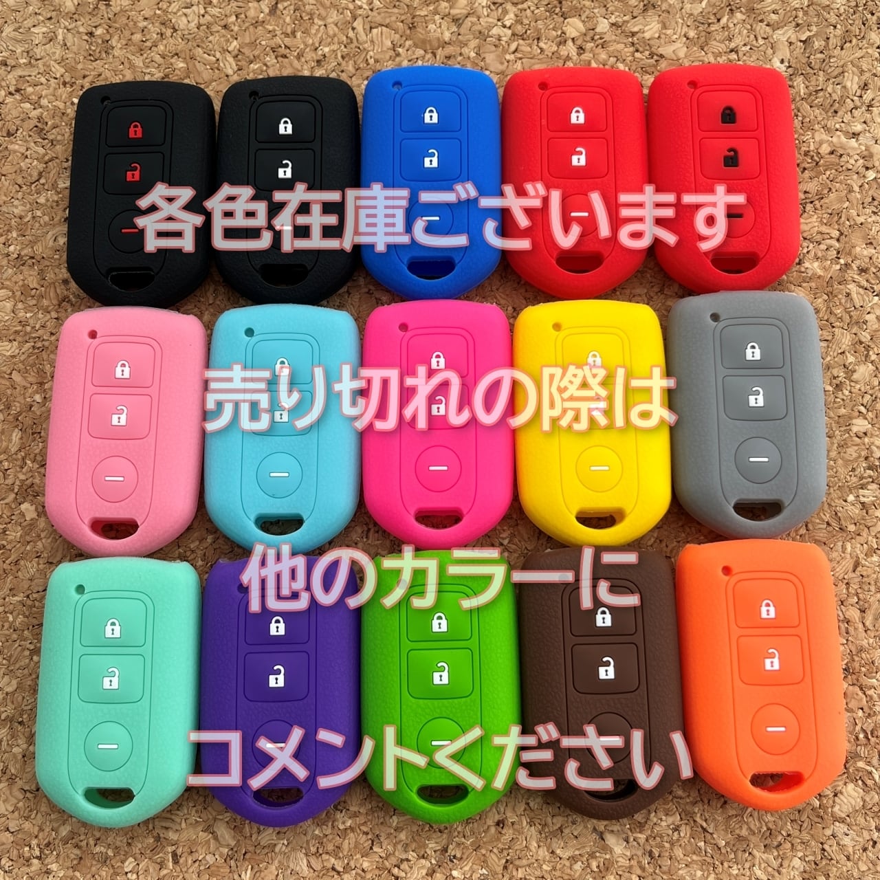 ✨17 プロフィア レンジャー キーレス✨