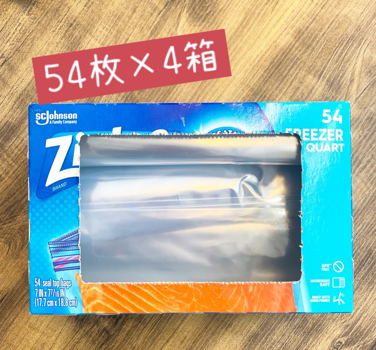 ZIPLOC フリーザ用（M）