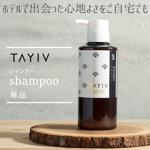 TAYIV ヘアシャンプー 300ml|ホテル向けに開発された上質なシャンプー