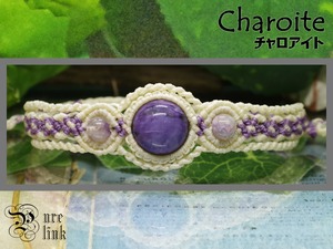 魅惑する癒しの紫魔石『チャロアイト』天使の魔石『エンジェルシリカ』マクラメ編みブレス