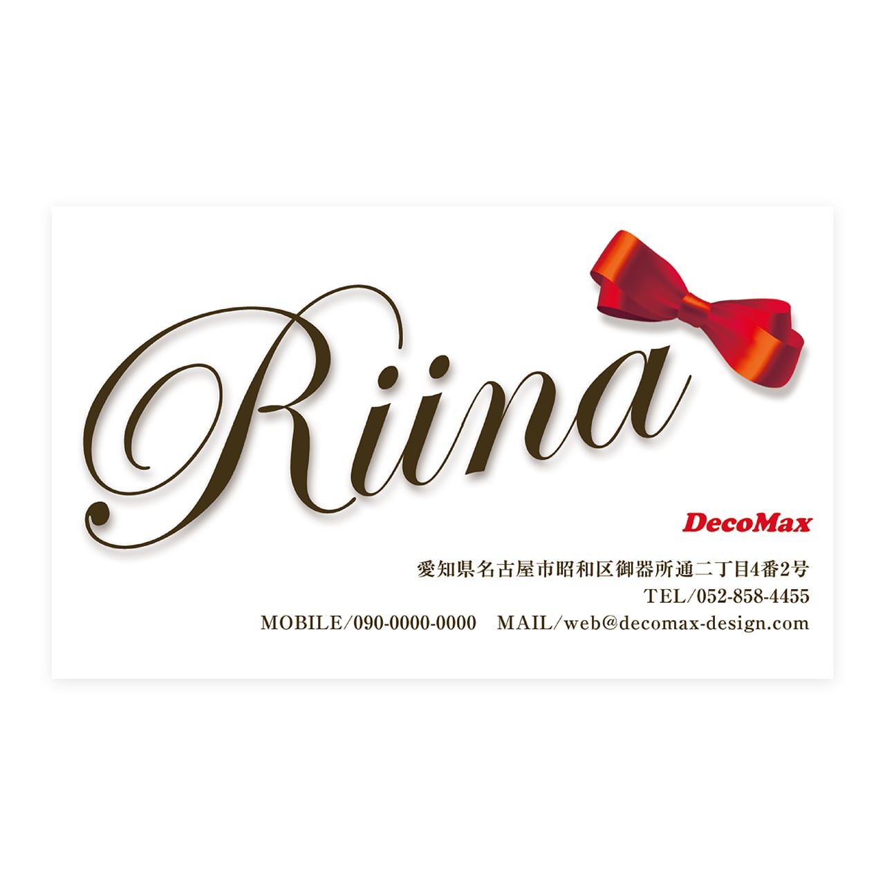 デザイン名刺 333