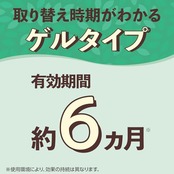 防虫力 クローゼットにおくだけ 防虫剤 衣類防虫剤 クローゼット 消臭 ハーブミントの香り 300ml 防虫 置き型 服 虫よけ