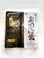 【同梱・定期４５日】 焼きのり 一番摘み 10枚