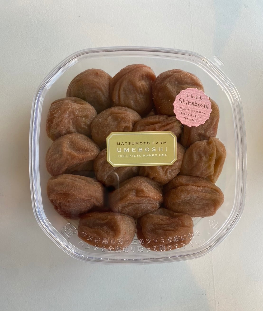 松本農園 はちみつ梅干し（こうめぼし） 80g | VETTA