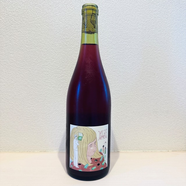 はみでる 2025　LES VINS VIVANTS / レヴァンヴィヴァン
