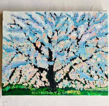 16×23㎝「Wildflowers 2」サムホール・油彩画・原画 | Pay ID