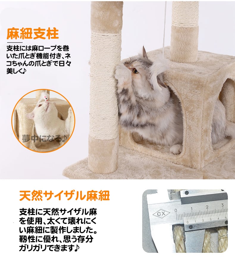 RAKU】正規品 キャットタワー 据え置き スタンダード式 猫タワー 大型