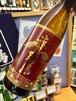 宮崎県【霧島酒造】芋焼酎！『赤霧島 900ml』