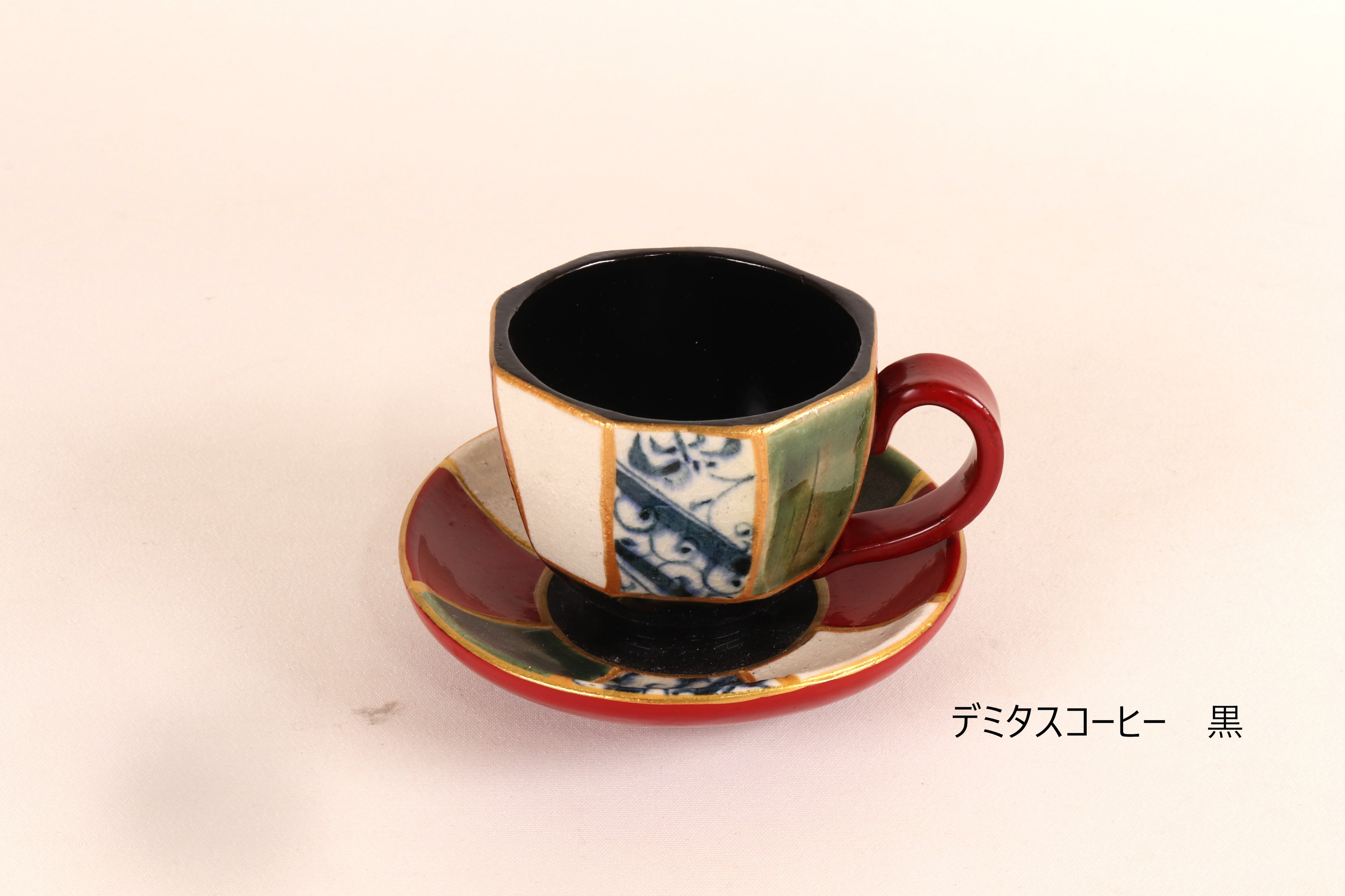 漆陶 つなぎ デミタスコーヒーカップソーサー | 宗山窯