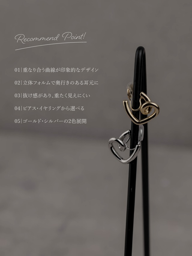 Earring/Pierce -Gold/Silver-