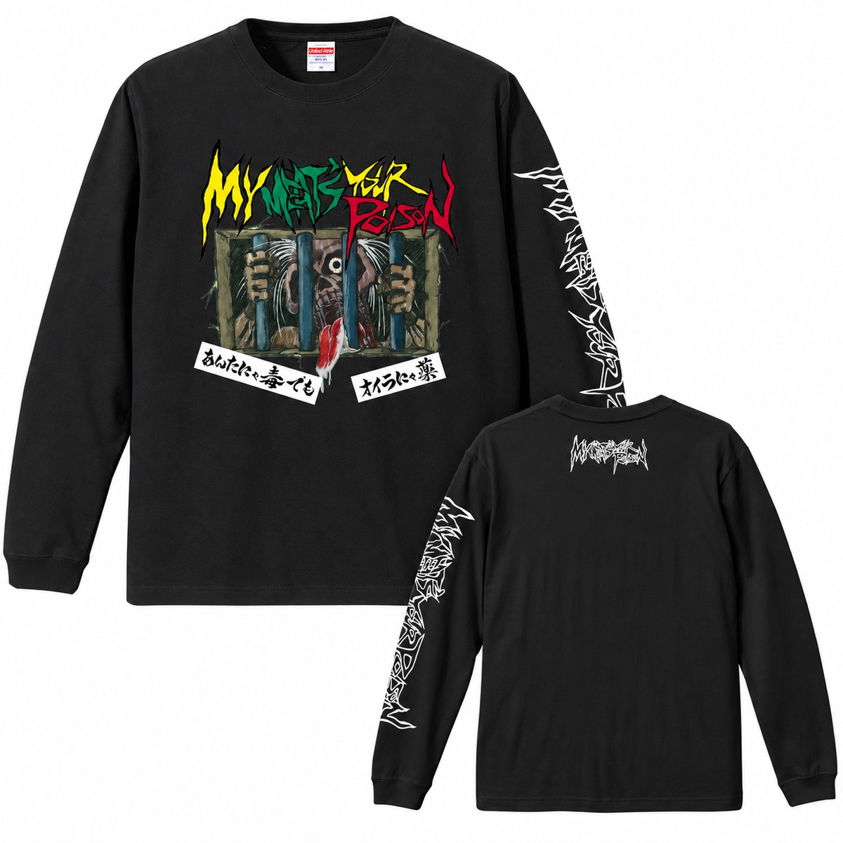 MY MEAT'S YOUR POISON -あんたにゃ毒でもオイラにゃ薬- / LONG SLEEVE