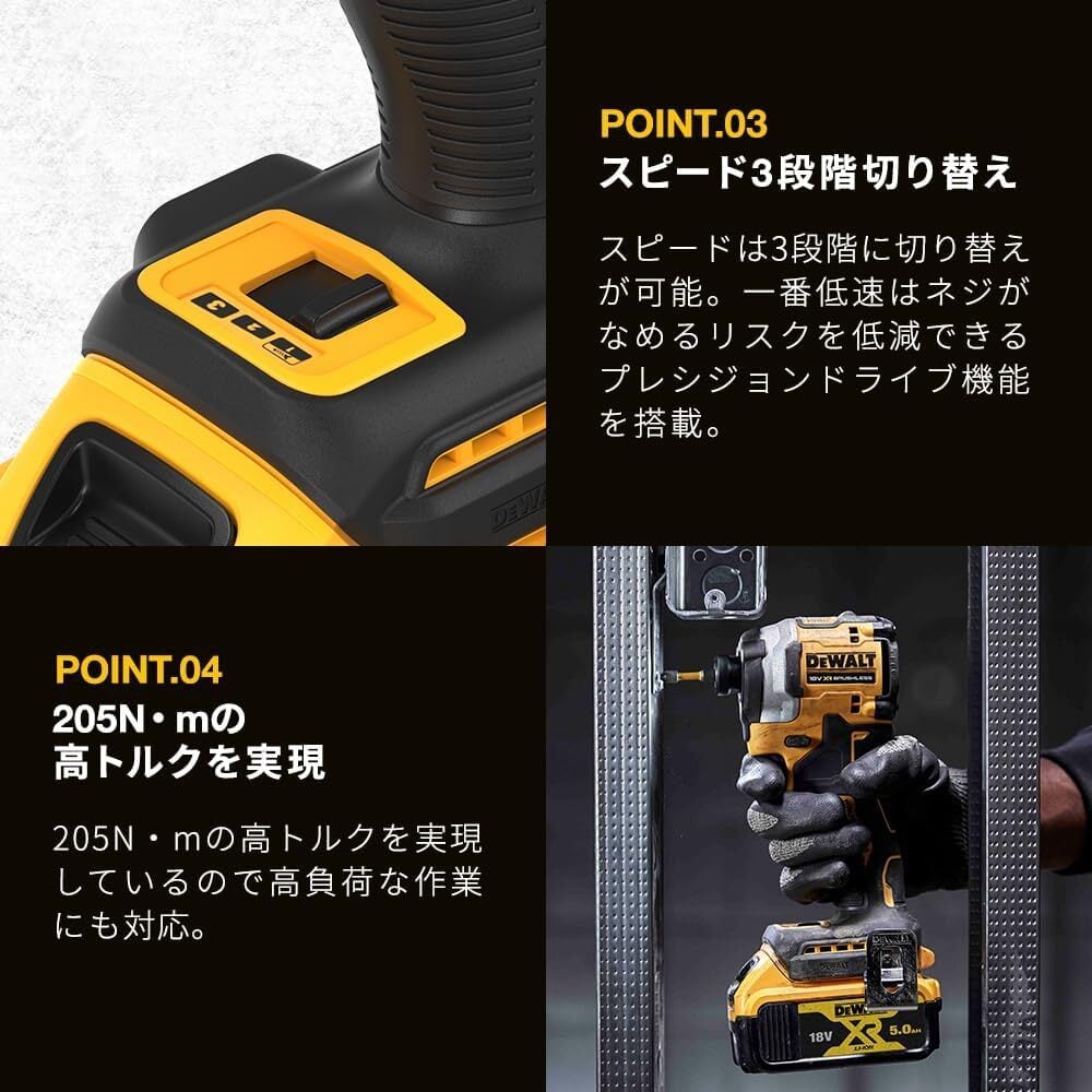 デウォルト インパクトドライバー DCF850P2T DEWALT、ヘッドが デウォルト インパクトドライバー DCF850P2T DEWALT、ヘッドが