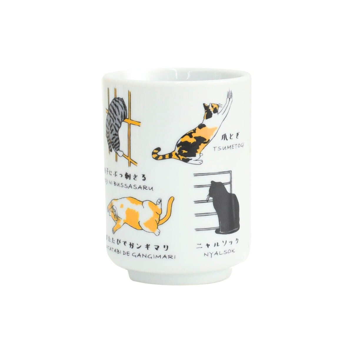 ゆのみ| 猫 ねこ ネコ 猫雑貨 猫グッズ かわいい プレゼント 贈り物 おうち時間 おうちカフェ