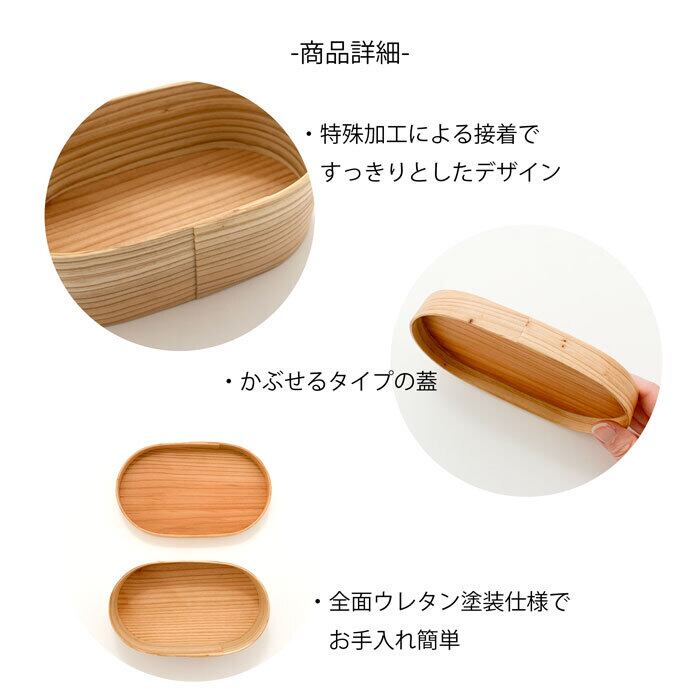 伝統工芸品 曲げ物 4点セット【お値下】 伝統工芸品 曲げ物 4点セット【お値下】 - メルカリ