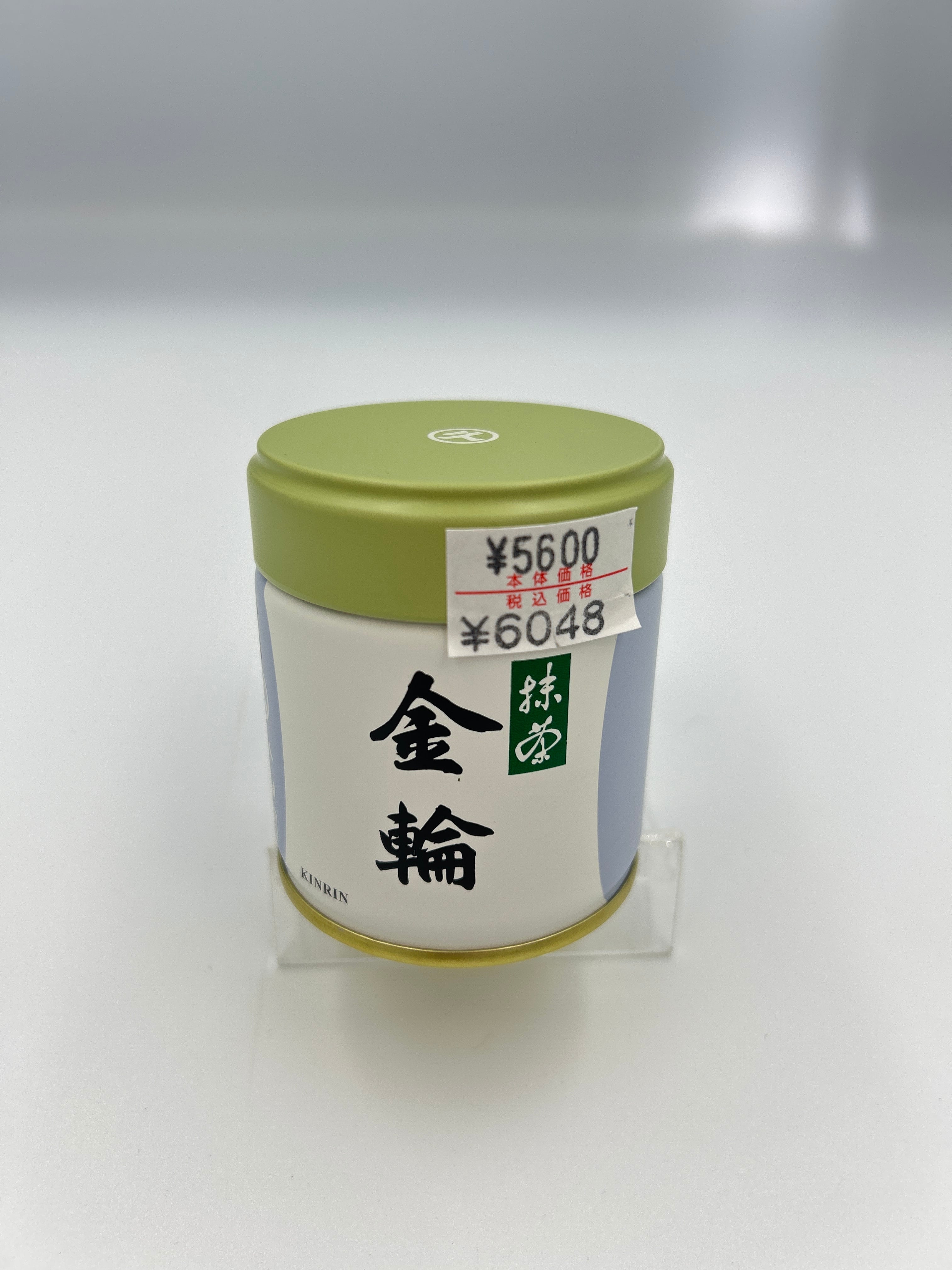 抹茶 和光 40g 丸久小山園 | fujimien