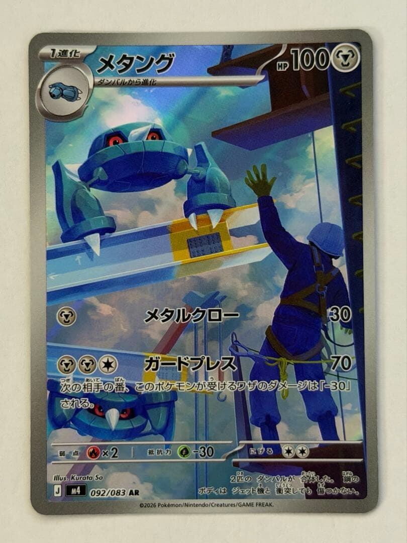 AR / CHR | ポケモンカード専門店/ポケカオリパ | らなちゅ