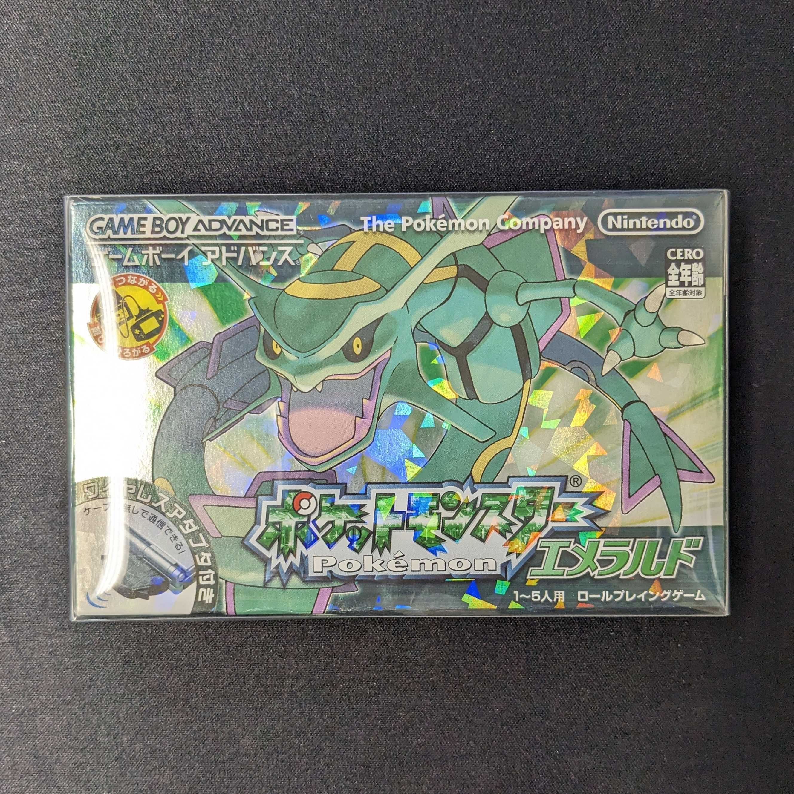 カード付き/極美品】ポケットモンスター エメラルド ワイヤレス 