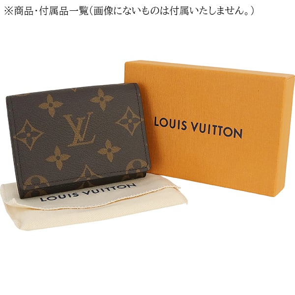 New LOUIS VUITTON ルイヴィトン カードケース アンヴェロップ・カルト