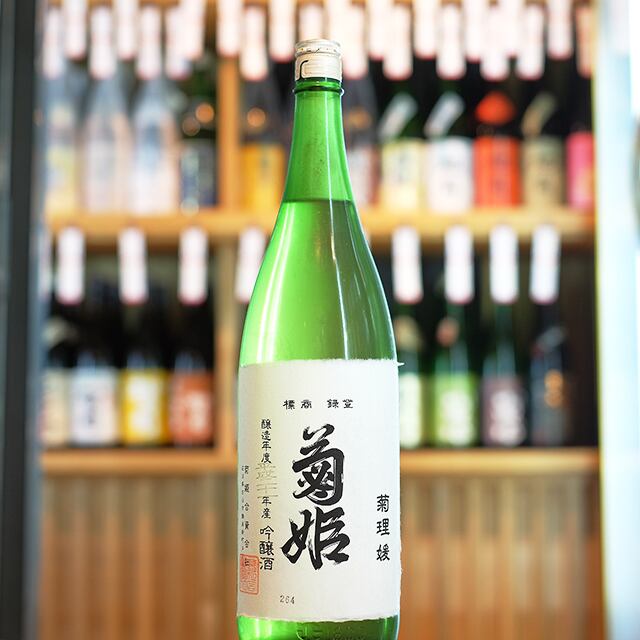 菊理媛　1800ml 製造年月2023.4