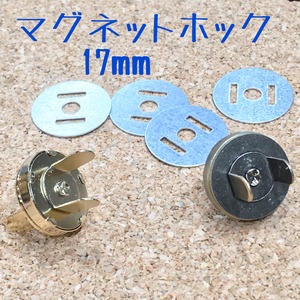 マグネットホック　17mm【2色】JM-13