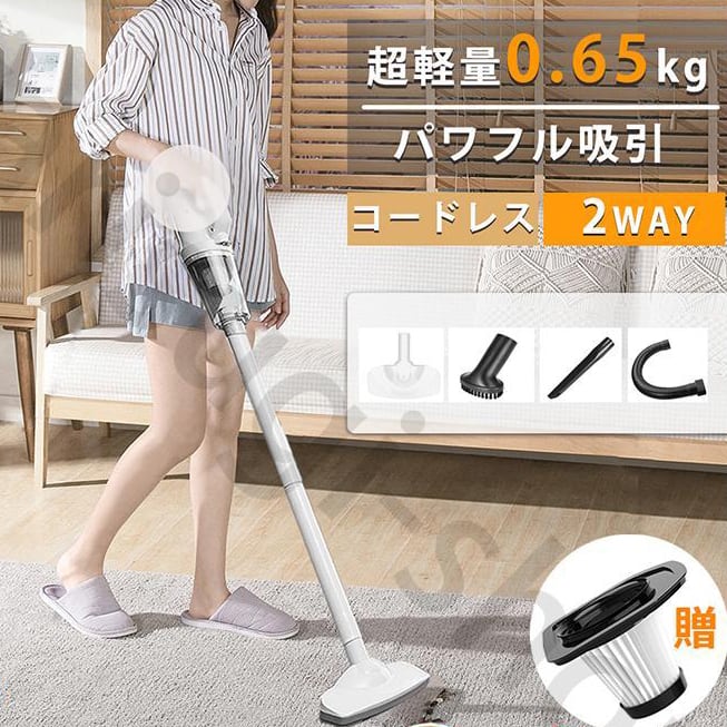 コードレスサイクロン掃除機 2WAY機能搭載 40分連続稼働 サイクロン