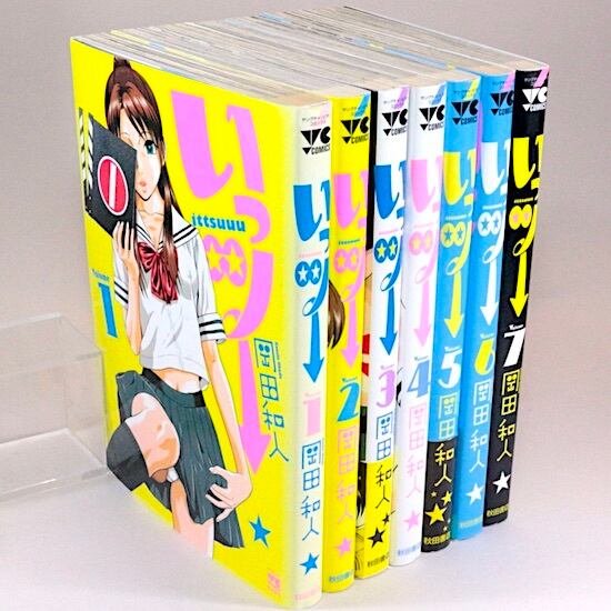 おかえりアリス 全7巻セット 押見修造 週刊少年マガジンコミックス