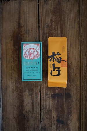 BG69 竹坜 梅占 中火 2026春 8g