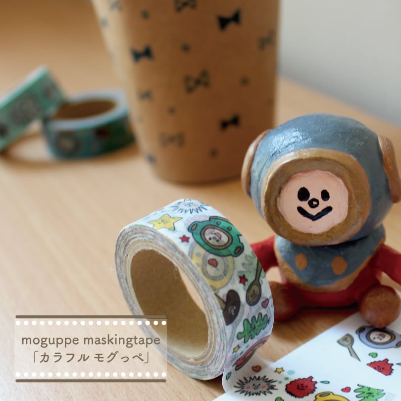 モグっぺ マスキングテープ「カラフルモグっぺ」 | [モグっぺ屋さん