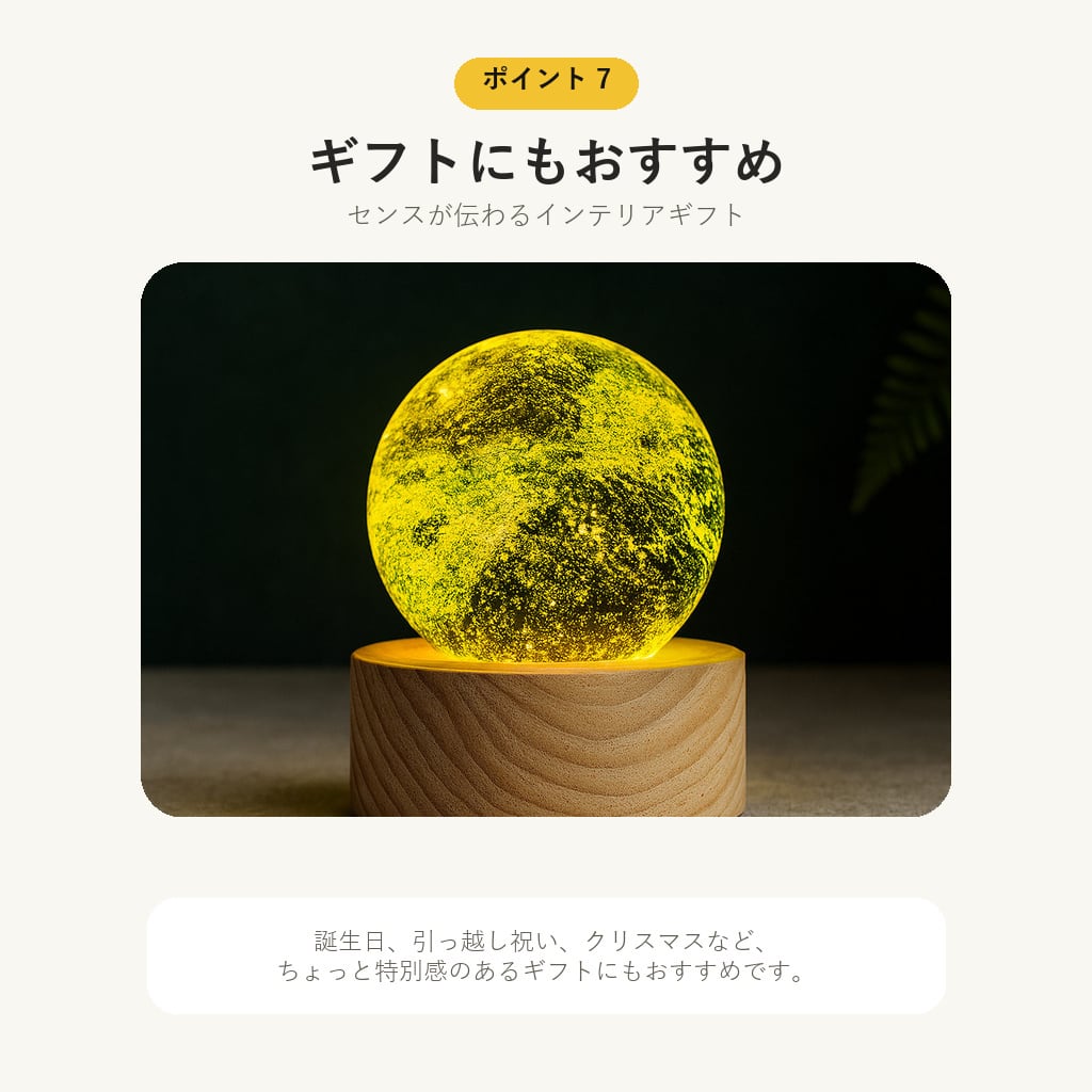 HY 590 . 七色クリスタルボールライト クリスタル風 ガラスボール
