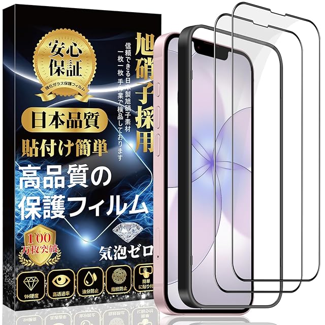 iPhone15-128GB Blue [店頭デモ機][SIMフリー][画面キズ] | PAY ID