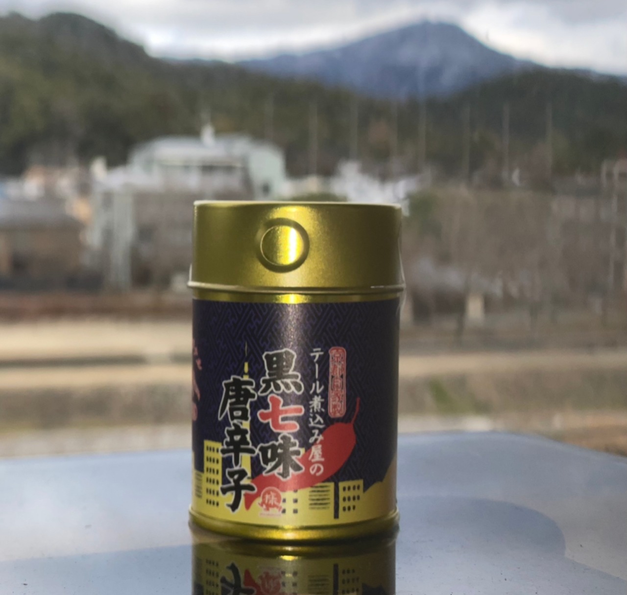 お得な10個セット(送料無料)❣️様様オリジナル京都黒七味唐辛子