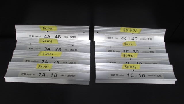 50000形 VSE 座席プレート 1AB～4CD | 小田急レトロ部品 小田急